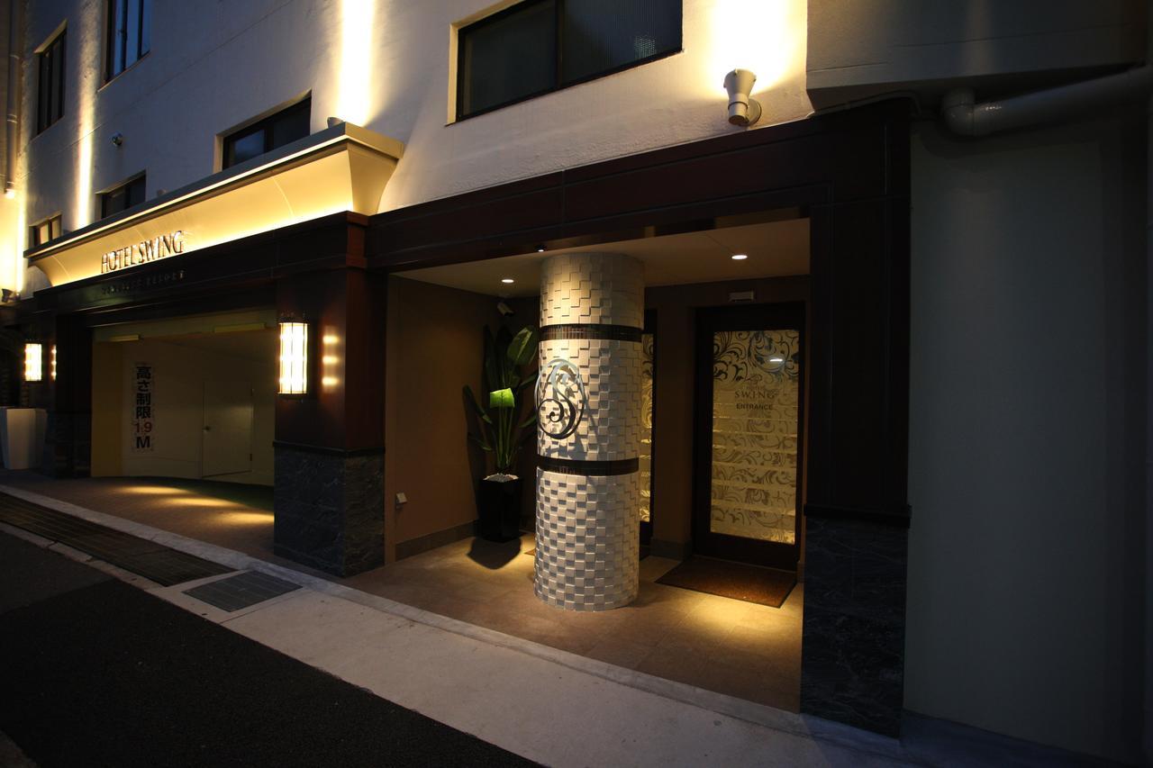 Hotel Swing Kobe (Adults Only) Eksteriør billede